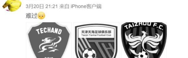 开云服务-昨日大事:中甲第6名解散 日本J3联赛登陆海外转播