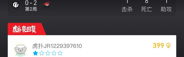 开云服务-虎扑用户热议IG对战AL赛事|电竞|评分|选手_新浪体育_新浪新闻