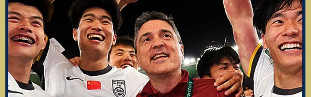 开云官网-【竞界】U23奇迹：卑微现实下 踢成你想象中的国足