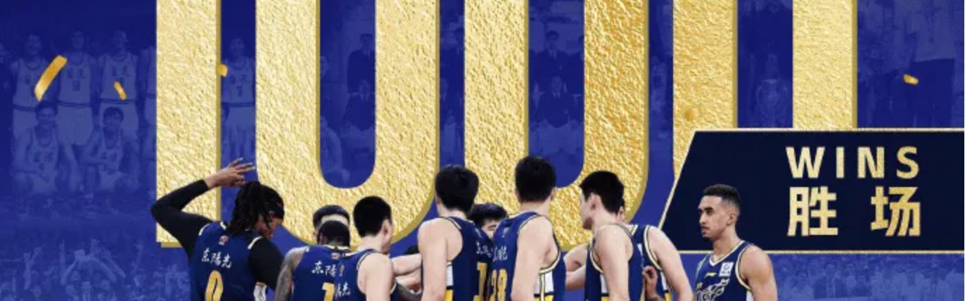 开云入口-给力！CBA公司发文祝贺广东队