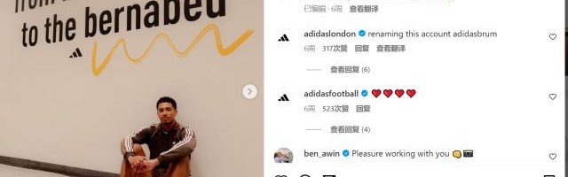 开云入口-贝林厄姆为何拒曼联去多特？他为何钟意22号球衣？