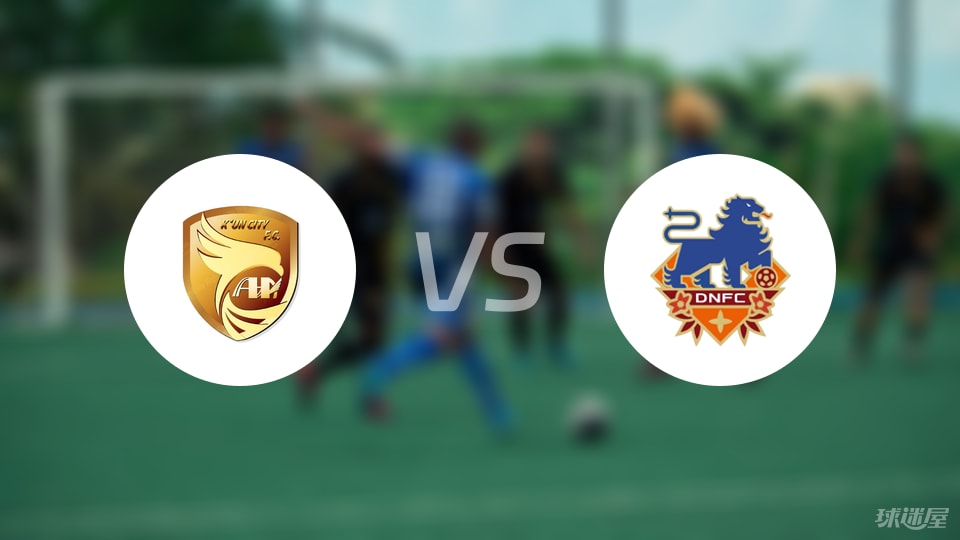 大连鲲城vs定南赣联比赛结果